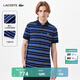 LACOSTE【七夕禮物】法國鱷魚男裝25春夏新款時尚條紋短袖Polo衫|PH7192 NIQ/藍色/藏青條紋 M 4