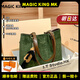 MAGIC KING MK品牌輕奢牛皮包包女包高級感通勤大容量托特包腋下包單肩包 綠色可放14英寸電腦|生日禮物|代寫(xiě)賀卡
