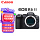 佳能（Canon）R6 Mark II R62 二代 全畫幅專業(yè)微單數(shù)碼相機 Vlog視頻拍攝 4K直播照相機 不含鏡頭 旅行進階套裝