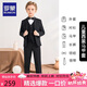 羅蒙兒童西裝馬甲套裝男童英倫風主持人禮服花童男孩表演服 黑色 140