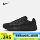 耐克 （NIKE）2025年男子NIKE P-6000運(yùn)動(dòng)休閑鞋 CD6404-002 42