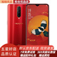 OPPO R17 Pro手機 128G 全面屏拍照 4G全網(wǎng)通 雙卡雙待 95新 新年紅 8GB+128GB