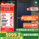 西門子（SIEMENS）550升十字門博納臻鮮冰箱風(fēng)冷無(wú)霜雙開門多門鉑金除菌凈味家電國(guó)家補(bǔ)貼以舊換新 湖蘊(yùn)藍(lán)KC555681EC