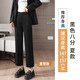 皮爾卡丹藏青色職業(yè)西裝褲女春秋冬季高腰直筒藍色小個(gè)子九分面試正裝褲子 黑色直筒-八分夏季-松緊腰 黑色 M 建議101-110斤