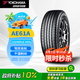 優(yōu)科豪馬橫濱汽車輪胎 225/60R18 100H AE61A 原配豐田RAV4/威蘭達(dá)