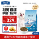 伯納天純小型成犬糧泰迪比熊博美天然糧櫻桃味狗糧10kg/20斤