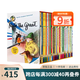 英文原版 Nate The Great 28 Book Boxed Set 了不起的小偵探內(nèi)特 28冊(cè)盒裝 汪培珽書單推薦 兒童橋梁章節(jié)小說書 綠山墻