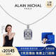 艾蘭米雪 ALAIN MICHAL Luminary Axis光棱星軌系列 鉑金 3克拉培育鉆石項鏈 情人節(jié)禮物