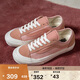 VANS范斯官方 Style 136 Decon VR3 SF蜜桃粉情侶板鞋 粉色 41 
