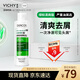 薇姿（VICHY）洗發(fā)水綠標(biāo)1%二硫化硒去屑洗發(fā)水控油柔順緩解頭癢洗發(fā)露200ml