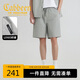 卡賓【微皺超薄】灰色直筒休閑短褲男25夏新潮流涼感戶外風(fēng)