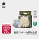 babycare[品牌直供安心品質(zhì)]山茶花紙尿褲新生兒嬰兒花苞褲尿不濕迷你裝 紙尿褲-M碼 1包 26片 【6-11KG】