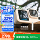 GoPro HERO13 Black限定版極域白運動(dòng)相機 潛水防水防抖相機 Vlog數碼運動(dòng)攝像機