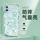 百圖屋 適用vivoY33s手機(jī)殼y31s標(biāo)準(zhǔn)版新款透明硅膠軟殼y30高級(jí)國潮女款超薄氣囊全包創(chuàng)意防摔保護(hù)套 透明O-好運(yùn)福袋蝴蝶A綠+全屏膜 VIVOY33S