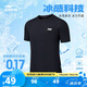 鴻星爾克短袖男夏季圓領(lǐng)速干衣冰感透氣吸濕排汗t恤運(yùn)動(dòng)男跑步服上衣男t