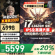 聯(lián)想拯救者Y7000P 2025補(bǔ)貼20%筆記本電腦 酷睿i9滿血5060獨(dú)顯電競游戲 可選悅系/小新大學(xué)生設(shè)計(jì)r渲染 i7-13620H 32G+1TB固態(tài)丨升級悅系 全新升級 10w+買手力薦 官