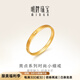 明牌珠寶七夕禮物 足金黃金時尚亮點鉆紋疊戴素圈小細(xì)戒指AFM0147工費130 足金戒指 12號 約1.57克