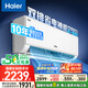 海爾（Haier）【小紅花空調(diào)-綻放版】凈省電Plus真省版節(jié)能1.5匹壁掛臥室掛機KFR-35GW/E1-1Plus家電國家補貼20%