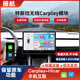 振航適用于特斯拉model3/modelY蘋(píng)果CarPlay/華為HiCar模塊車(chē)機導航 特斯拉CarPlay/HiCar盒+不包安裝 【官方標配】