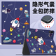 索盈【贈鋼化膜】適用華為matepad11.5s保護套2024/23年靈動款/柔光版11.5s保護套平板保護殼全包防摔