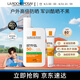 理膚泉【采銷直播間】大哥大綠標(biāo)防曬輕盈控油版50ml油痘肌清爽學(xué)生戶外 防曬大哥大控油版 50ml+中樣15ml