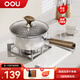 OOU不銹鋼雪平鍋無(wú)涂層蒸鍋小奶鍋 煮面湯鍋寶寶輔食鍋蒸籠鍋蒸煮鍋 2.5L大容量【無(wú)蒸籠】 18cm