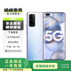 榮耀 30 pro 二手手機6.57英寸麒麟990雙模5G全網(wǎng)通國行曲面屏 流光幻鏡 8GB+256G