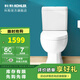 科勒（KOHLER）瑞琦馬桶雙沖水坐便器分體坐便器靜音緩降蓋板【國補15%】 分體馬桶 3991T-S2-0坑距305mm