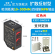 不受顏色影響檢測等距方形激光光電開關(guān)傳感器背景抑制漫反對射紅色光紅外光感應(yīng)開關(guān) 紅色光漫反射/檢測10-300mm/NPN