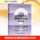 家族信托及保險金信托100問 李升,江崇光 著 電子工業(yè)出版社 書籍 圖書