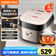 蘇泊爾（SUPOR）家用球釜電飯煲電飯鍋  5L柴火飯 全觸屏操控面板 24小時(shí)智能預(yù)約定時(shí) 多功能食譜菜單 SF50FC77