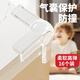 金隆興防撞角桌角防撞護角嬰幼兒童防磕碰T型氣囊尖角防撞軟角貼16個裝