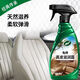 龜牌（Turtle Wax）硬殼盾真皮滋潤霜(G-300802)500ml汽車內(nèi)飾清潔座椅皮革保護(hù)劑