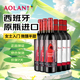 奧蘭小紅帽紅酒 經(jīng)典半甜3瓶+傳奇半甜3瓶 半甜組合 新老版本隨機發(fā)貨