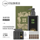 閃鉆洗發(fā)水防脫固發(fā)套裝控油蓬松防脫發(fā)洗發(fā)乳精華液品牌正品 閃鉆防脫固發(fā)套盒（輕度脫發(fā)）