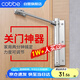 卡貝閉門器自動(dòng)關(guān)門器簡易順位閉門器家用推拉門臥室房門可調(diào)力度