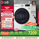 LG10KG家用原裝進口雙轉(zhuǎn)子變頻熱泵烘干機可遙控 30分鐘快烘除菌除螨 白RH10V9AV4W國家補貼以舊換新
