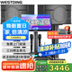威斯?。╓ESTDING）108家庭ktv音響套裝唱歌全套設備家庭影院家用卡拉ok點歌機一體機音箱 【高性價比】108品牌銷冠【已售6.9萬單】