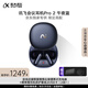 科大訊飛AI會議降噪無線藍牙耳機Pro2 午夜藍【高配旗艦】錄音翻譯智能入耳 【國家補貼】適配蘋果華為小米