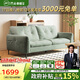 芝華仕（CHEERS）宜居布沙發(fā)小戶型客廳現(xiàn)代簡約客廳家具芝華士2128綠1.8m