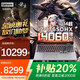 聯(lián)想拯救者Y9000P【補貼20%】滿血5060獨顯黑悟空電競游戲本 可選游戲本G5000大學生設計筆記本電腦 i7-13650HX 32G 1T固態(tài)G5000 電競滿血獨顯丨買手推薦丨全新升級