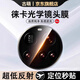 古萌【徠卡超純光學(xué)】適用小米15Ultra鏡頭膜新款后置攝像頭15spro高清ar增透xmi14保護(hù)貼定位配件玻璃 拼色專拍【1片裝】升級龍晶玻璃丨一蓋秒貼丨拼色手機(jī) 小米15 Ultra