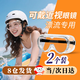 諄梧漂流護(hù)目鏡防飛濺防水防護(hù)眼鏡防風(fēng)防塵防霧漂流裝備眼罩騎行 【2副裝】護(hù)目鏡（高清/防護(hù)） （兒童可用/可佩戴眼鏡）