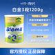 BLEMIL白金版皇家進(jìn)口嬰幼兒西班牙進(jìn)口DHA配方牛奶粉 3段 1200g