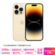 【24期免息】Apple iPhone14Pro Max 蘋果14ProMax 國行 5G 二手手機 金色【店保三年】 99新-256G【3期免息+3年質(zhì)保+豪華禮包】
