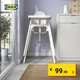 宜家（IKEA）ANTILOP安迪洛高腳寶寶椅嬰兒吃飯成長椅家用餐椅兒童椅 白色含托盤
