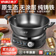 揚(yáng)子電炒鍋多功能一體炒菜專用鑄鐵不易粘鍋煎炒燉蒸煮一體電鍋電蒸鍋電煮鍋電磁爐鍋電熱鍋2025新款 【經(jīng)典款】特厚款炒菜專用2100w 內(nèi)徑30cm【1-3人】無蒸籠+純鑄鐵0涂層