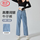 浪莎高腰闊腿褲春裝牛仔褲女夏季薄款顯瘦寬松垂感拖地直筒褲子