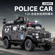 赟婭兒童裝甲特警車(chē)男孩新年玩具軍事火箭6-12歲大號合金警車(chē)生日禮物 劍齒虎裝甲車(chē)【多配件可換】特警