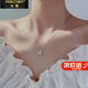 法蔻（farcoko）四葉草項鏈女新款高級設(shè)計感吊墜配飾禮物女七夕節(jié)生日禮物送女友 玫瑰金色【全國倉/極速達(dá)】